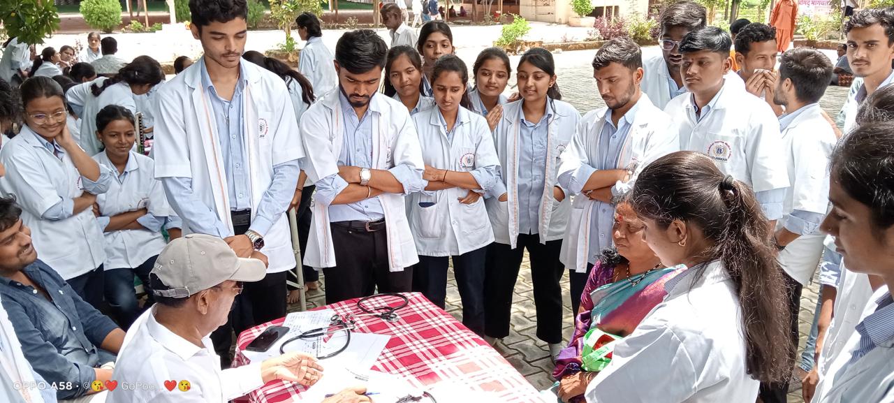 BAMS Ayurvedic medicine