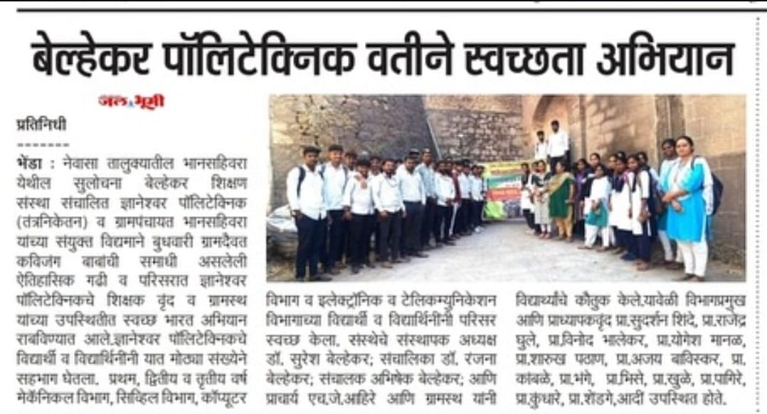 College cricket team with the championship trophy