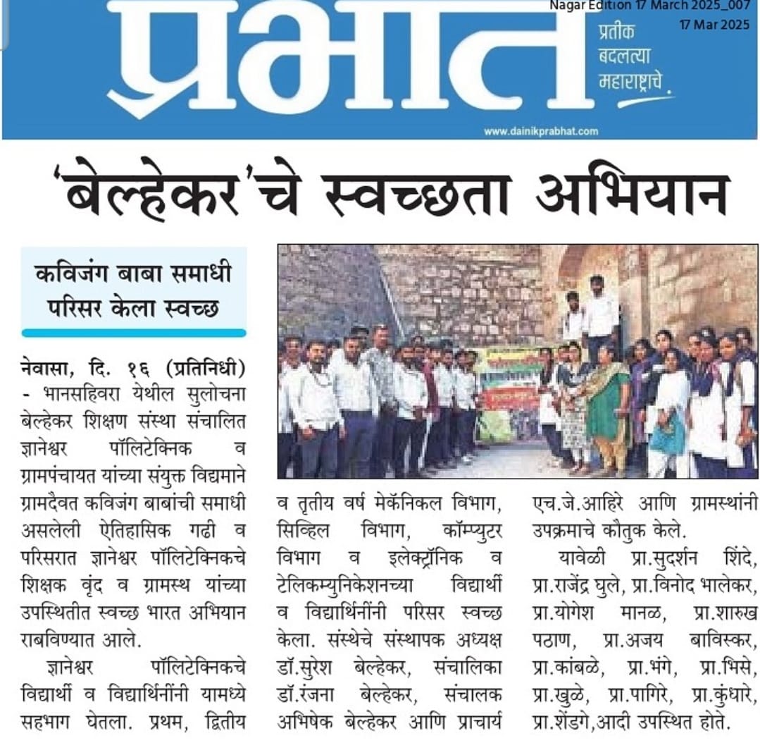 Signing an MoU with a tech company